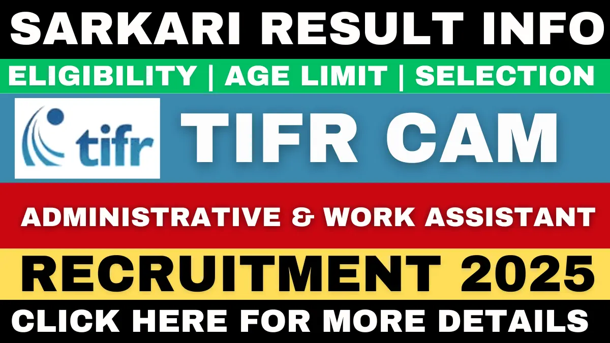 TIFR CAM Recruitment 2025
