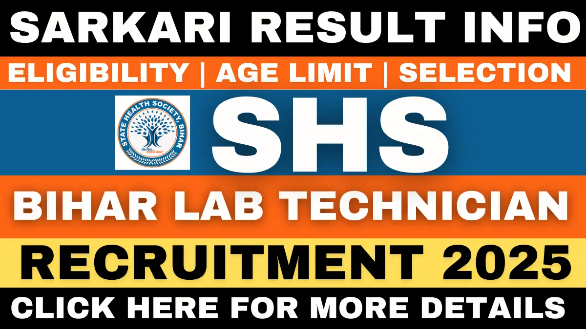 SHS Bihar Lab Technician Recruitment 2025