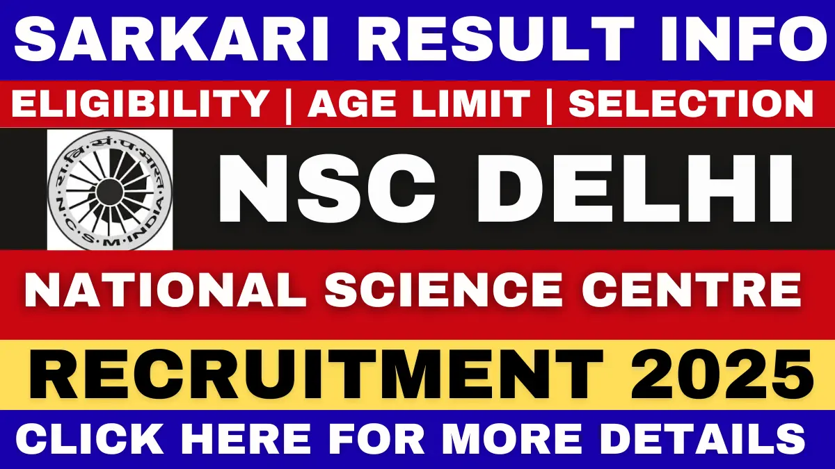 NSC Delhi Recruitment 2025
