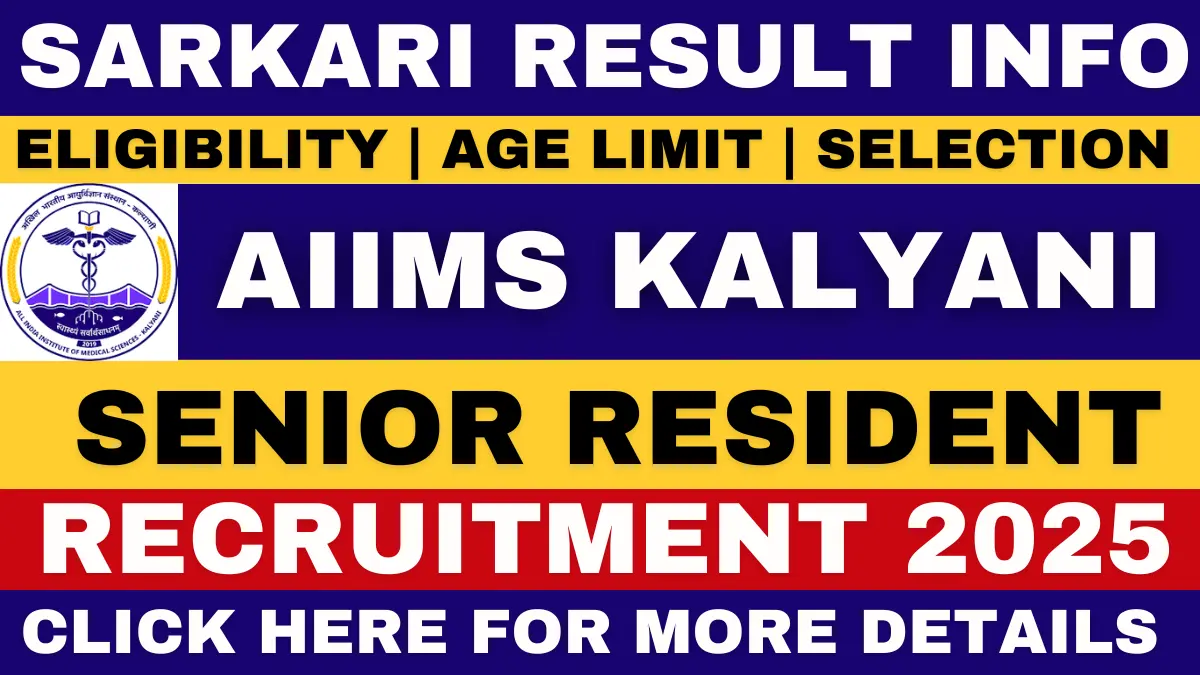 AIIMS Kalyani Recruitment 2025