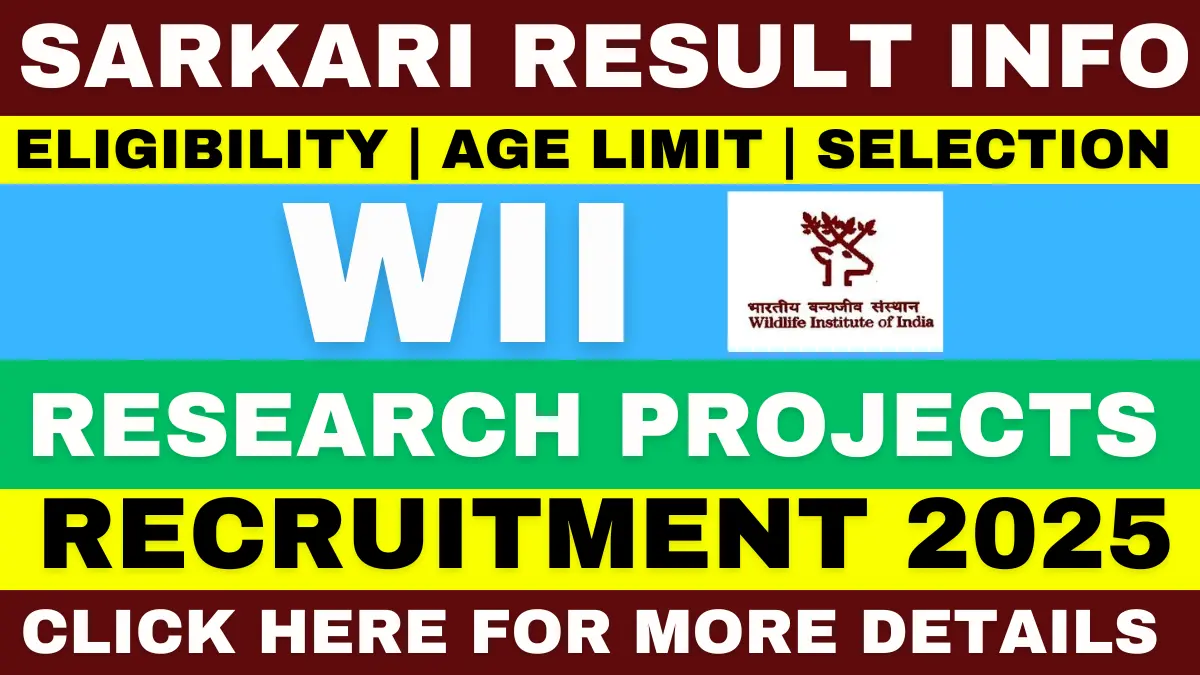 Sarkari Result Info