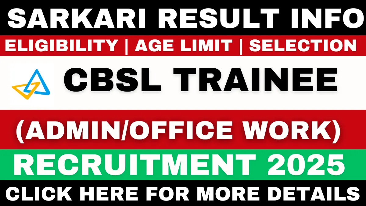 CBSL Trainee Recruitment 2025: Sarkari Result Info