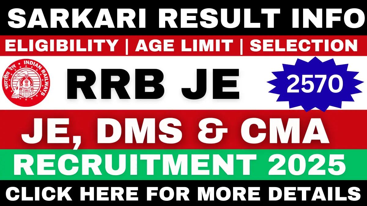 RRB JE Recruitment 2025 Sarkari Result Info
