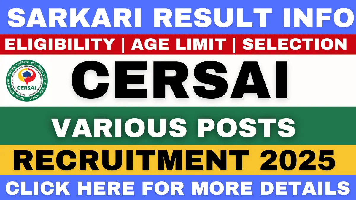 CERSAI Recruitment 2025