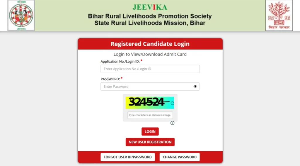 Sarkari Result Info