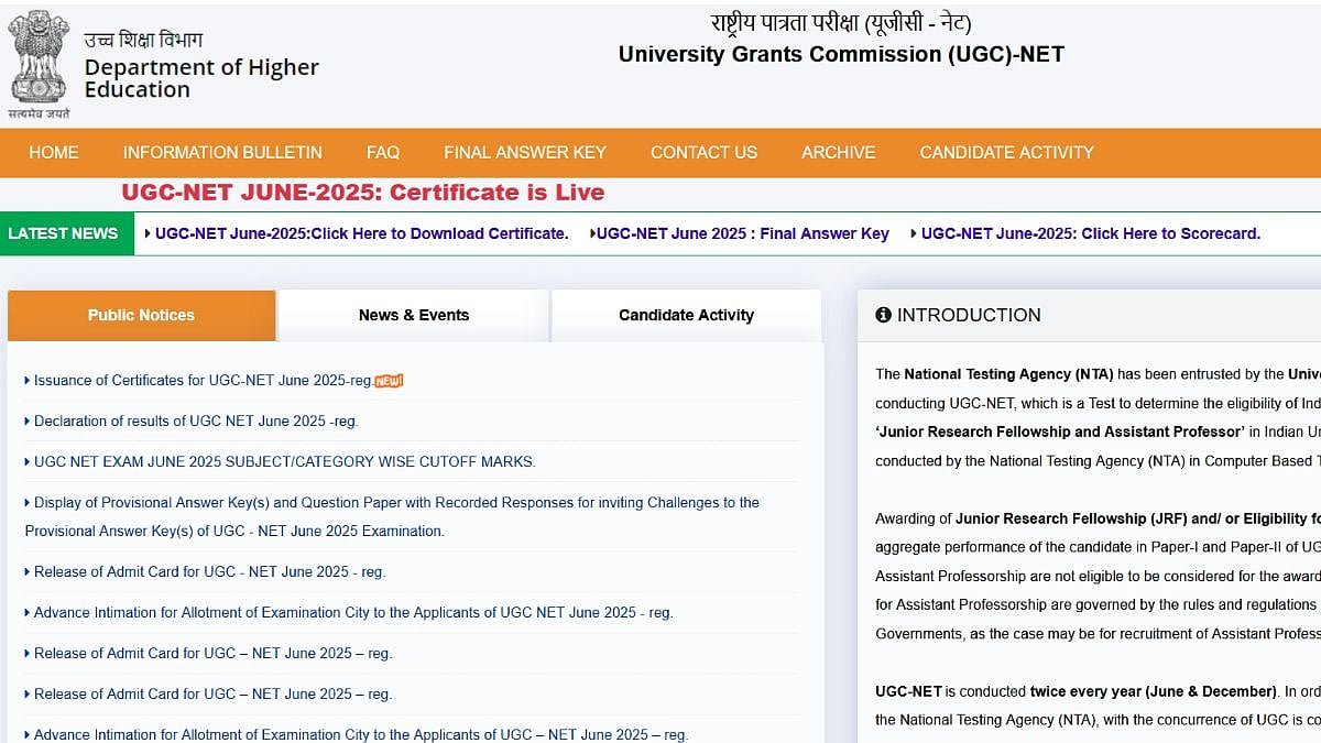 Sarkari Result Info