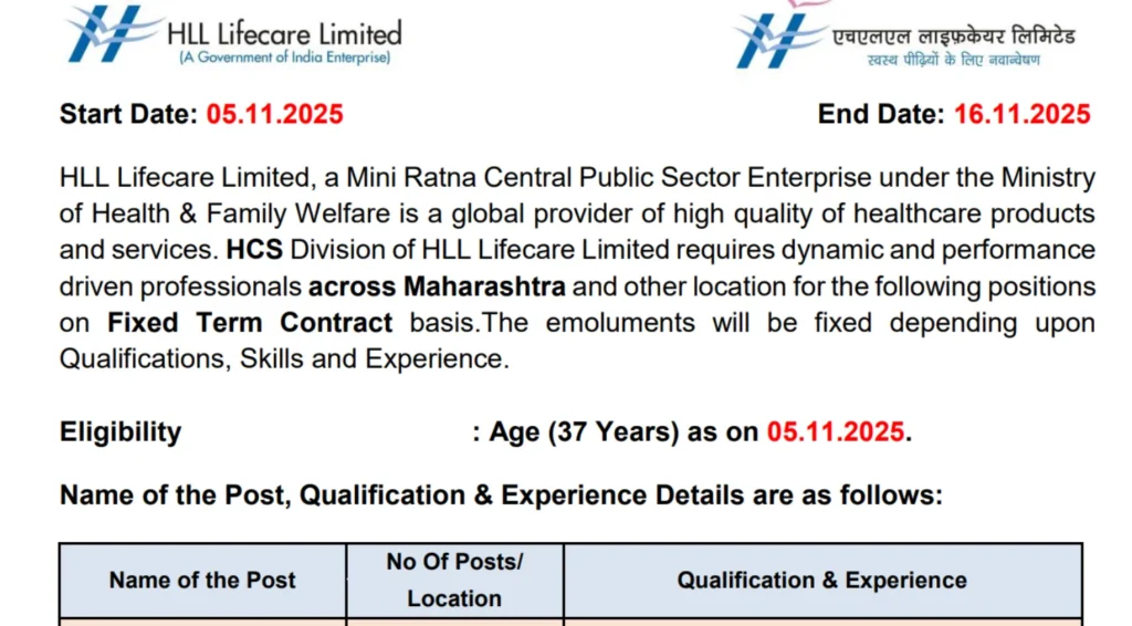 Sarkari Result Info