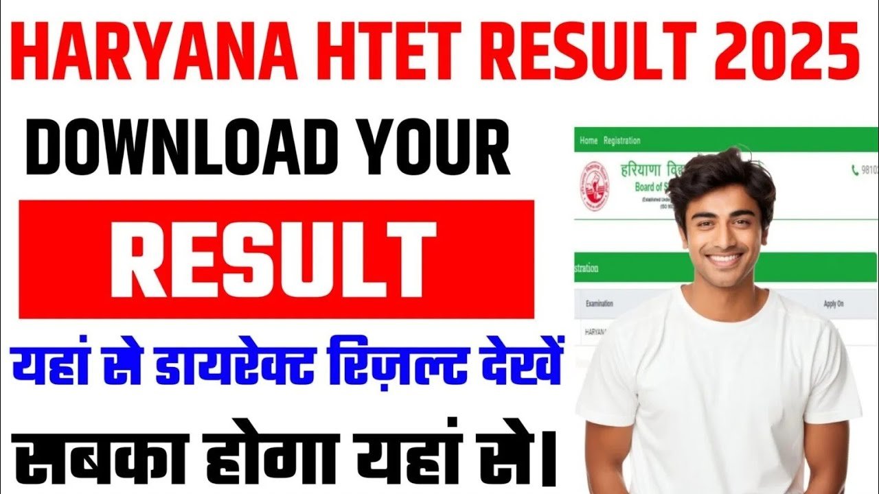 Sarkari Result Info