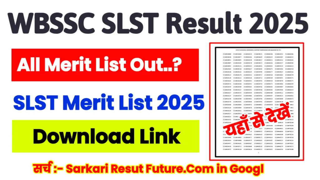 Sarkari Result Info