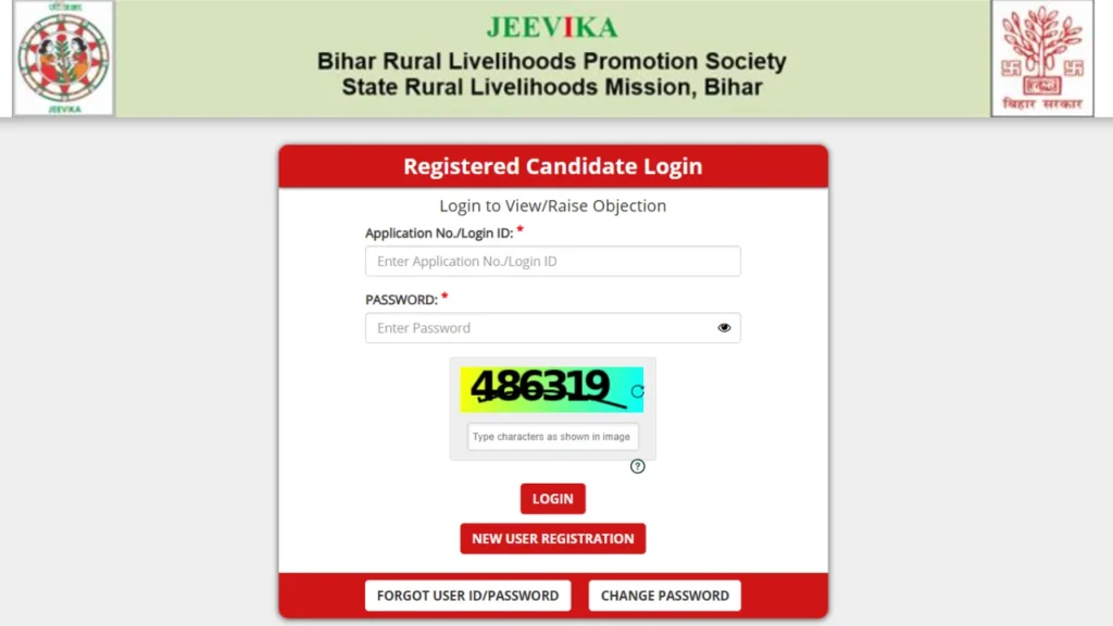 Sarkari Result Info