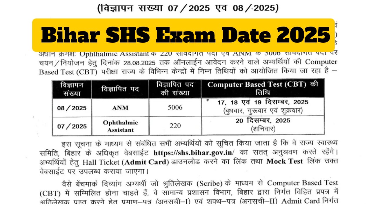 Sarkari Result Info