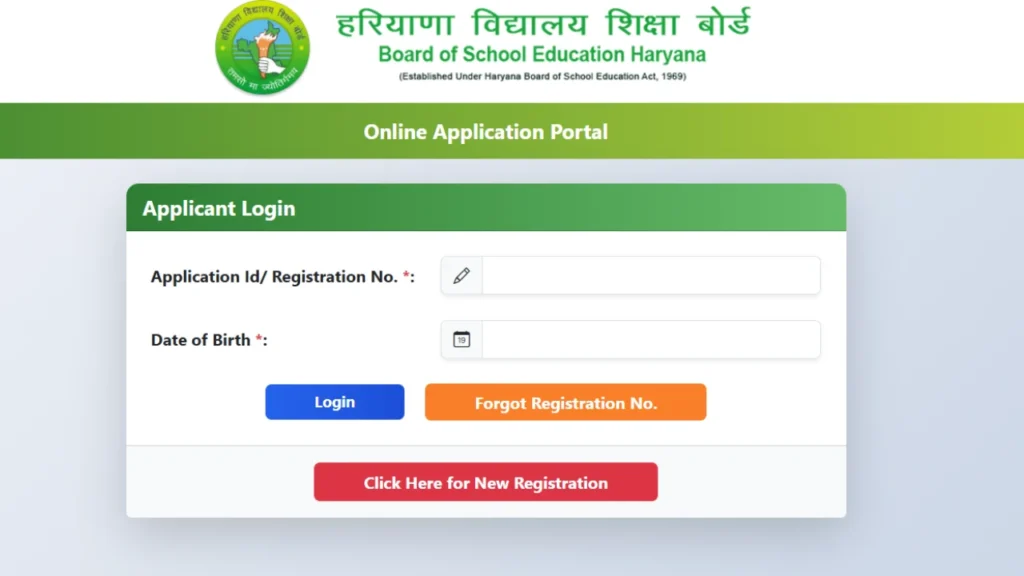 Sarkari Result Info