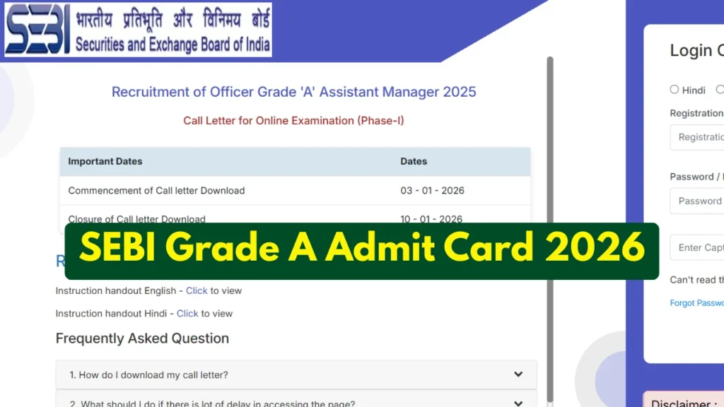 Sarkari Result Info