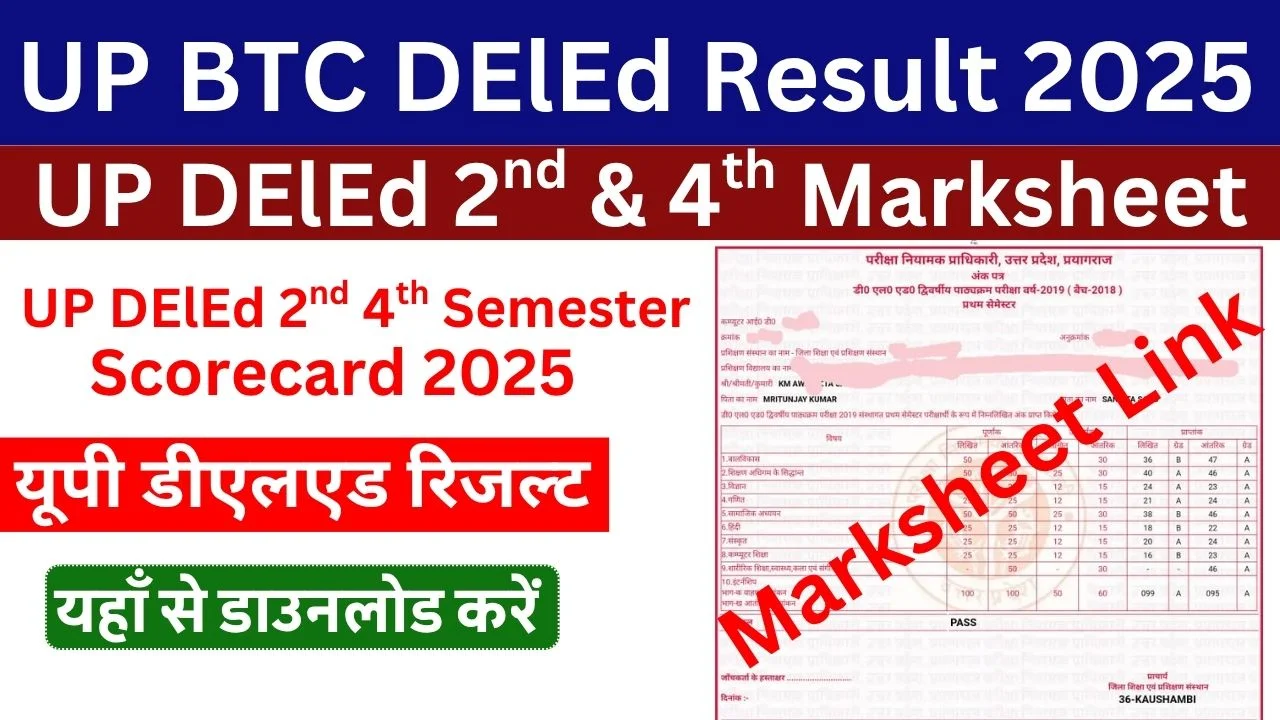 Sarkari Result Info